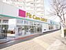 周辺：Fit　Care　DEPOT市ヶ尾店 790m