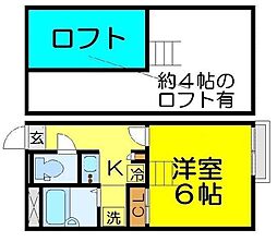 鴻巣駅 4.4万円