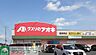 周辺：クスリのアオキ籠原南店 徒歩24分。 1890m
