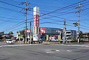 スギ薬局 深谷上柴店 徒歩4分。 320m