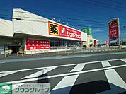サンドラッグ 籠原店 徒歩10分。 760m