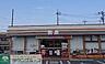周辺：セブンイレブン東松山元宿店 徒歩3分。 210m