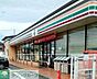 周辺：セブンイレブン本庄見福2丁目店 徒歩7分。 550m