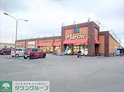 食彩館マルシェ 籠原店 徒歩10分。 740m