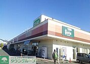 コープ深谷店 徒歩14分。 1120m
