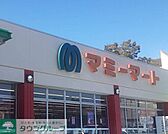マミーマート松風台店 徒歩16分。 1220m