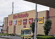 イトーヨーカドーアリオ深谷店 徒歩6分。 460m