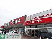 ベイシアフードセンター深谷川本店 徒歩24分。 1870m