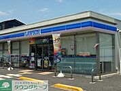 ローソン羽生中央五丁目店 徒歩10分。 780m