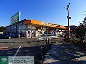 スーパーケンゾーアジュール店 徒歩9分。 700m