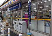ミニストップ深谷桜ヶ丘店 徒歩10分。 770m