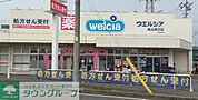 ウエルシア嵐山東口店 徒歩9分。 680m