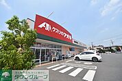 クスリのアオキ熊谷銀座店 徒歩17分。ドラックストア 1350m