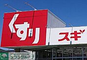 スギドラッグ北本西高尾店 徒歩15分。 1200m