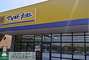 マツモトキヨシフォルテ本庄店 徒歩12分。 910m