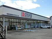クリエイトエス・ディー東松山高坂店 1129m