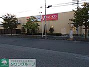 ヤオコー 岡部店 徒歩4分。 310m