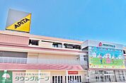 アピタ東松山店 徒歩21分。 1610m