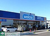 ウエルシア深谷中央店 徒歩9分。 690m