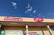 カスミFOOD　OFFストッカー鴻巣店 徒歩9分。 660m