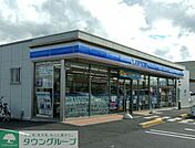 ローソン行田持田一丁目店 徒歩14分。 1100m