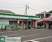 ファミリーマート熊谷平戸店 徒歩3分。 220m