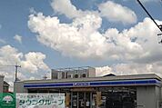 ローソン北本中丸五丁目店 徒歩15分。 1180m