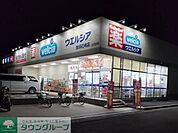 ウエルシア加須花崎店 徒歩26分。 2020m