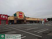 ベルク ベスタ本庄寿店 徒歩12分。 950m
