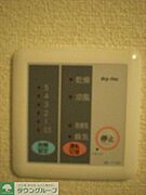 浴室乾燥機付き