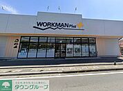ワークマンプラス北本店 徒歩12分。 920m