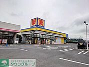 ドラッグストア マツモトキヨシ 上里七本木店 徒歩8分。 570m