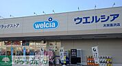 ウエルシア太田富沢店 徒歩1分。 20m
