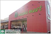 マミーマート沢口町店 徒歩4分。 250m