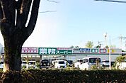 業務スーパー 行田店 徒歩33分。 2580m