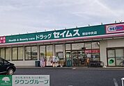 ドラッグセイムス熊谷中央店 徒歩9分。 660m