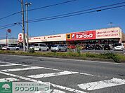 ベルク フォルテ深谷店 徒歩9分。 680m