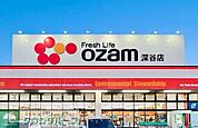 スーパーオザム深谷店 徒歩11分。 810m
