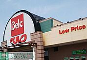 ベルク深谷稲荷町店 徒歩16分。 1280m