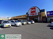 ベルク館林大街道店 徒歩34分。 2710m