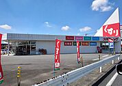 スギドラッグ 熊谷新島店 徒歩19分。 1520m