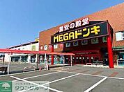 MEGAドン・キホーテUNY本庄店 徒歩16分。 1260m