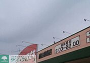 クスリのアオキ熊谷銀座店 徒歩7分。 530m