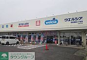 ウエルシア熊谷箱田二丁目店 徒歩7分。 550m