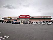 クスリのアオキ 七本木店 徒歩35分。 2740m