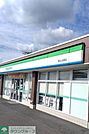 ファミリーマート東松山岩殿店 徒歩7分。 550m