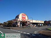 ベルク 羽生西店 徒歩7分。 560m