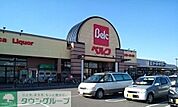 ベルク柿沼店 徒歩13分。 990m