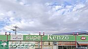 スーパーケンゾーノール店 徒歩12分。 940m