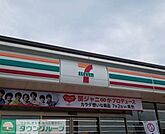 セブンイレブン館林大街道1丁目店 徒歩8分。 590m